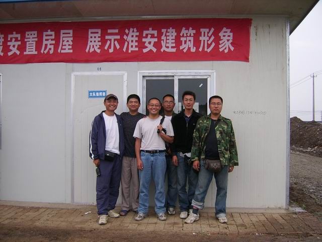 半岛(中国)选派赴四川援建安置房代表