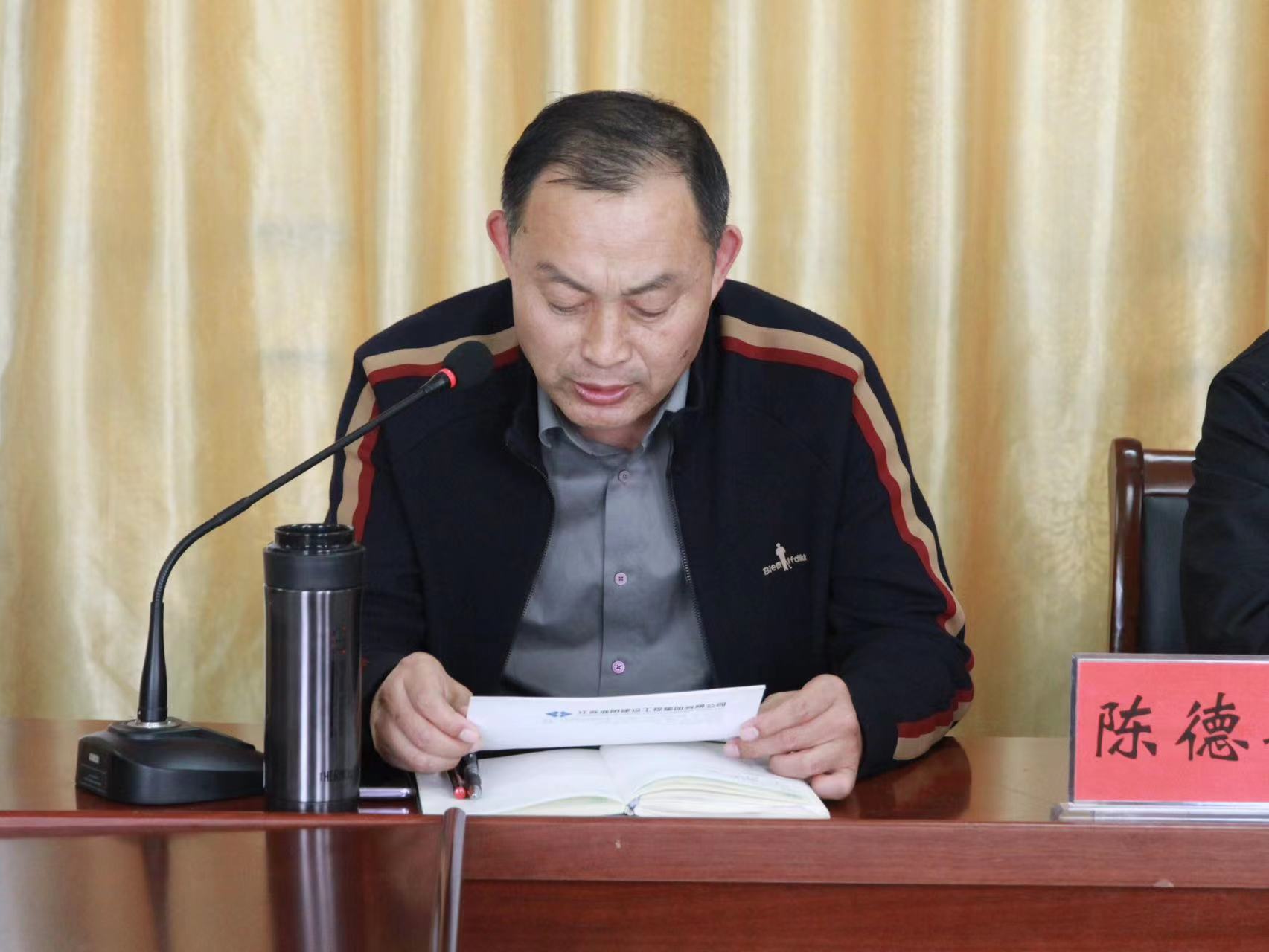 陈德军.jpg 陈德军.jpg