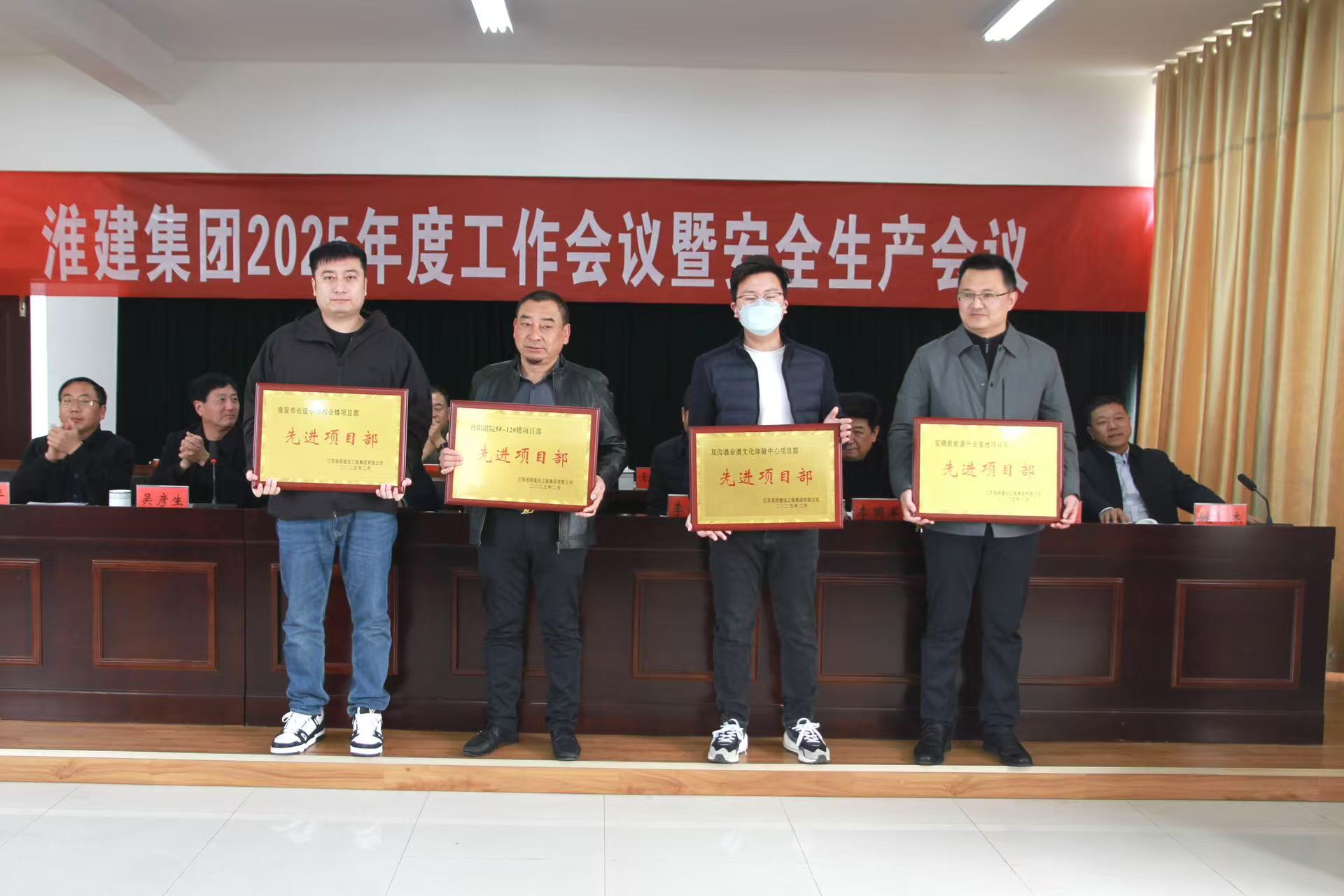 先进项目部.jpg 先进项目部.jpg