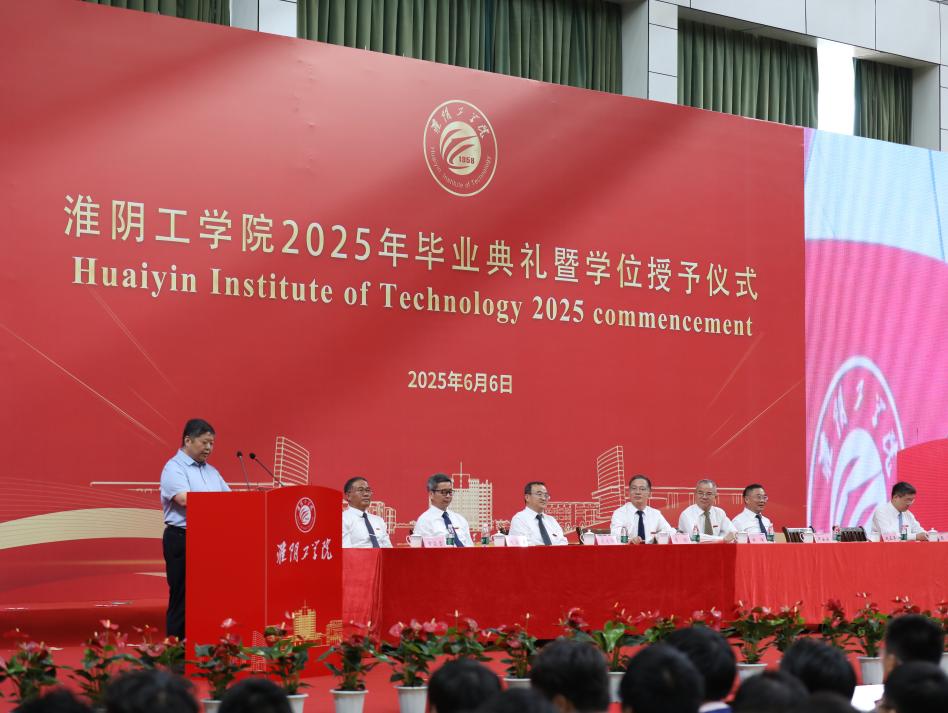 半岛(中国)董事长李锦柱受邀参加淮阴工