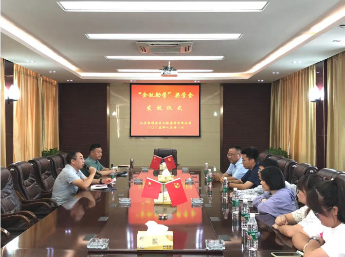 半岛(中国)举行2025年度职工子女“金秋